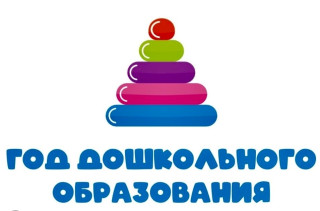 Муниципальное казённое дошкольное образовательное учреждение  детский сад общеразвивающего вида № 1