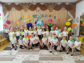 Эколята – дошколята Эколята – дошколята.