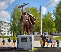 Вечная память героям Вечная память героям.